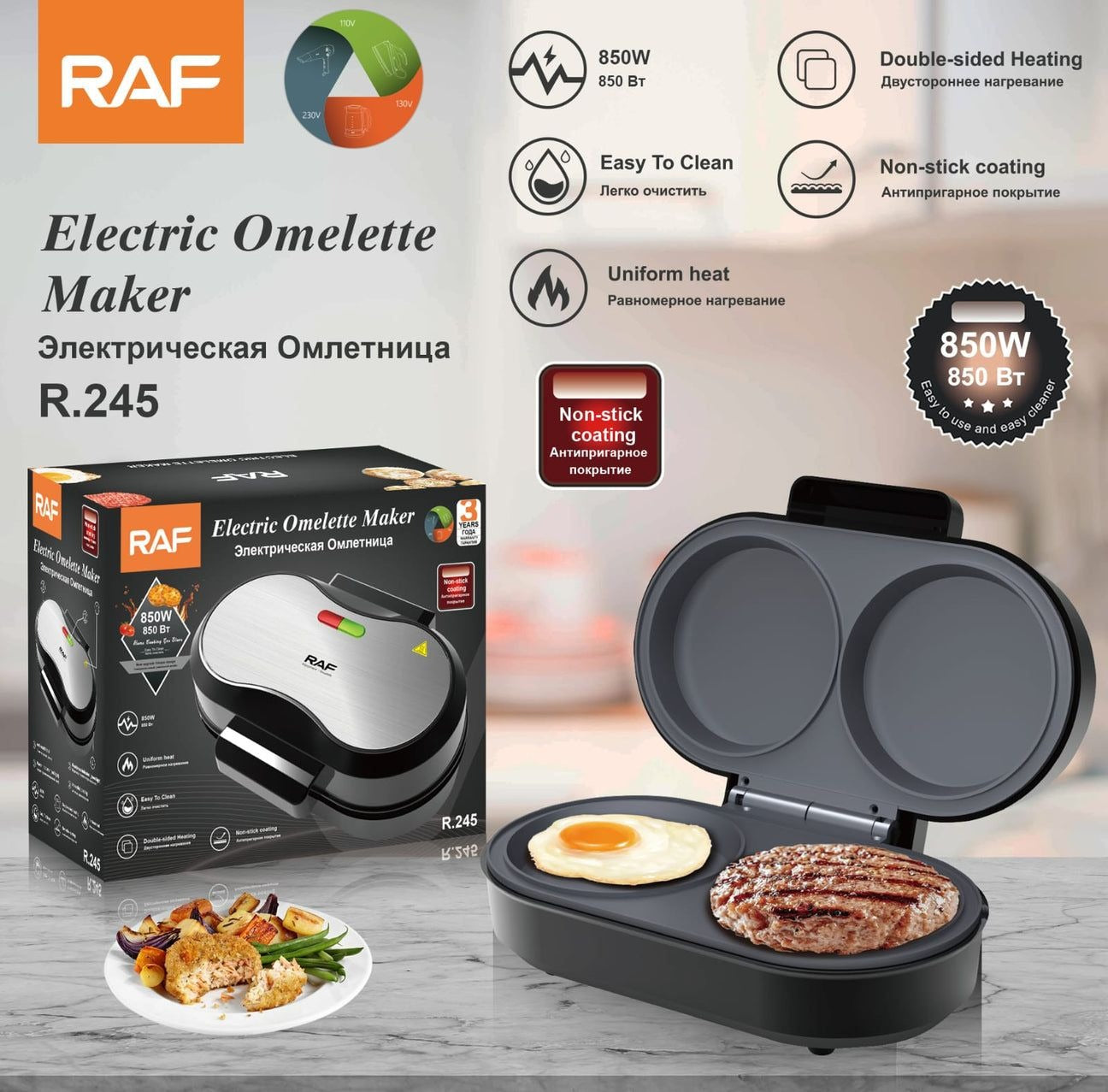 Aparat Multifuncțional RAF R245 Omlete Burgeri Waffle