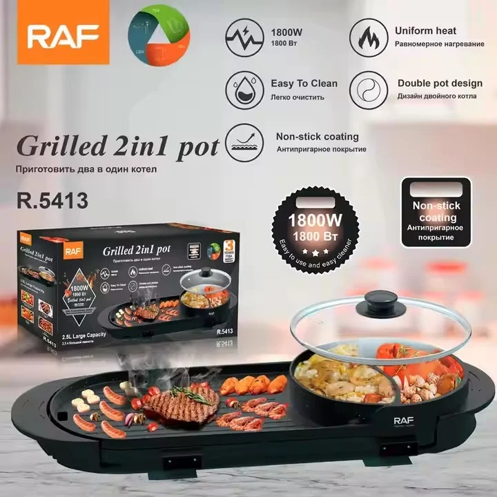 Plita electrica 2 in 1 RAF R5413 1800W 2.5L portabila antiaderenta capac reglaj temperatura - Bucatarie si electrocasnice